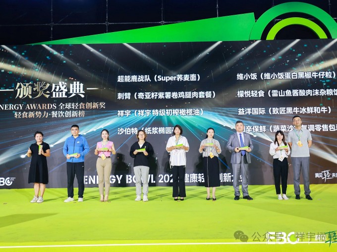 4月28日，在杭州國(guó)際博覽中心舉辦的2025EBC健康輕食創(chuàng)新大會(huì)上，祥宇橄欖油..